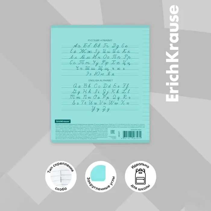 Тетрадь 18 листов в линейку, ErichKrause &laquo;Классика CoverPrо Pastel&raquo;, пластиковая обложка, блок офсет 100% белизна, мятная
