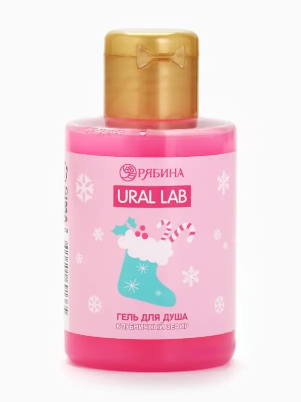 Гель для душа &laquo;Клубничный зефир&raquo;, 100 мл, URAL LAB