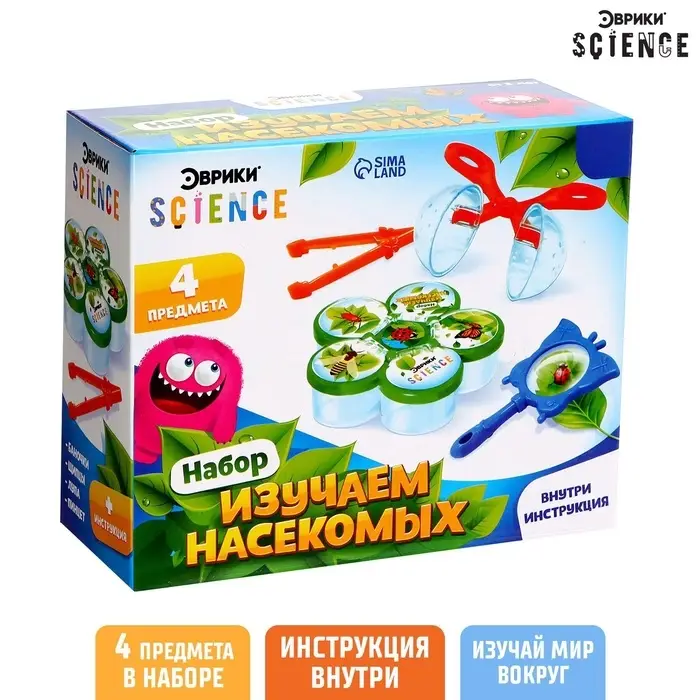 Набор для опытов &laquo;Юный натуралист&raquo;, 4 предмета