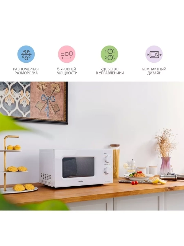 Микроволновая печь CMW207M03W, 20 л, 700 Вт, белая Микроволновая печь CMW207M03W, 20 л, 700 Вт, белая