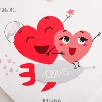 Набор коробок 3 в 1, упаковка подарочная, &laquo;Любовь повсюду&raquo;, 16&times;14&times;6 см‒22&times;20&times;9 см