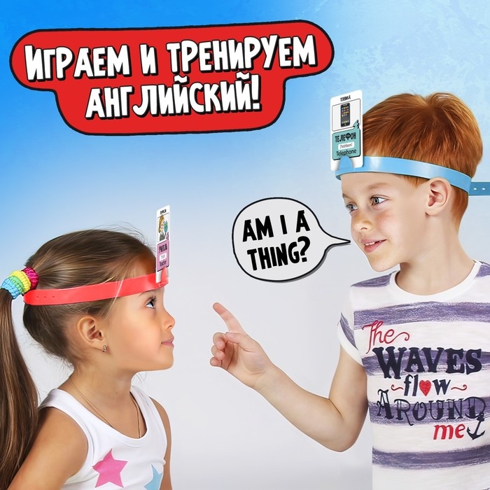 Настольная игра «Кто я? Who I am?», от 2 игроков, 7+