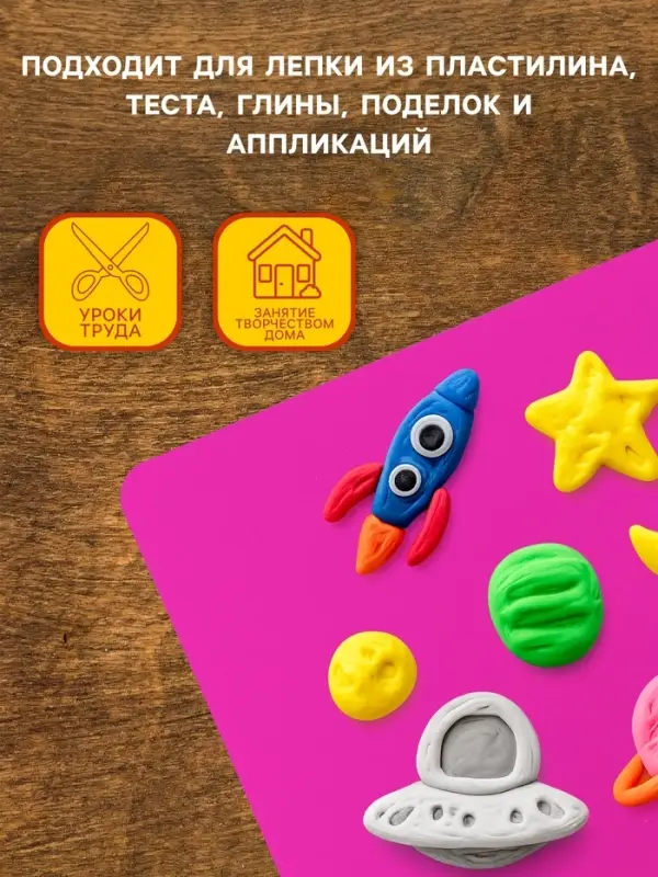 Доска для лепки А5, Calligrata, &laquo;Яркое творчество&raquo;, 1000 мкм, неон малиновый