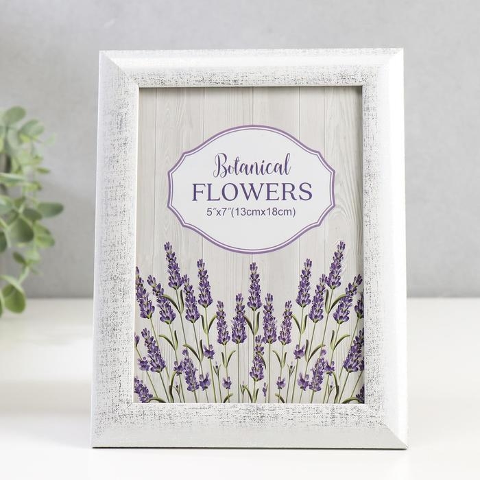 Фоторамка пластик 13х18 см Фоторамка пластик 13х18 см "Серебряная патина на белом" 21х16 см