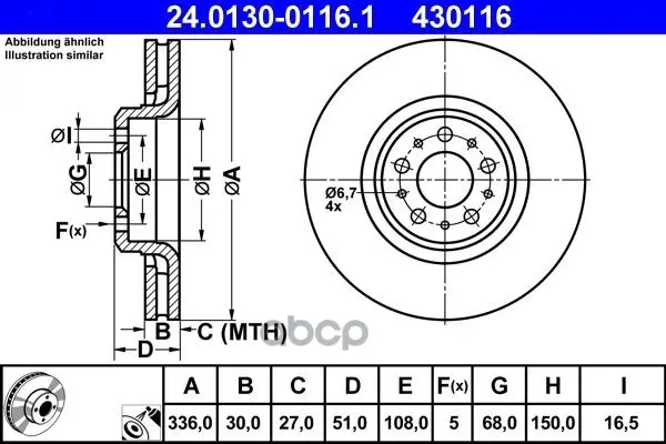 тормозные диск пер.вент.[336x30] 5 отв. Ate арт. 24.0130-0116.1