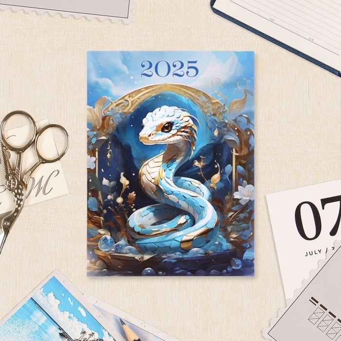 Календарь отрывной на магните Календарь отрывной на магните "Символ года - 14" 2025 год, 10 х 13,5 см