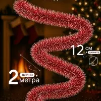 Мишура новогодняя &laquo;Зимнее волшебство. Зима&raquo;, d=12 см 200 см, МИКС