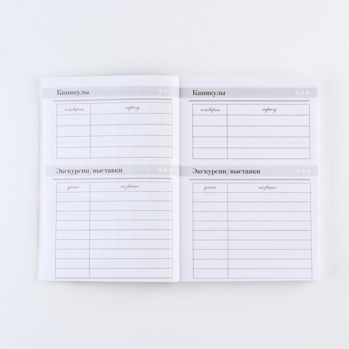 Ежегодник «Учителю: Классного учителя», формат А5, 160 листов, мягкая обложка Ежегодник «Учителю: Классного учителя», формат А5, 160 листов, мягкая обложка