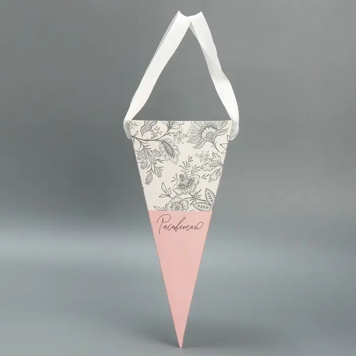 Пакет подарочный, упаковка, «Конус», 13 х 30 х 13 см Пакет подарочный, упаковка, «Конус», 13 х 30 х 13 см