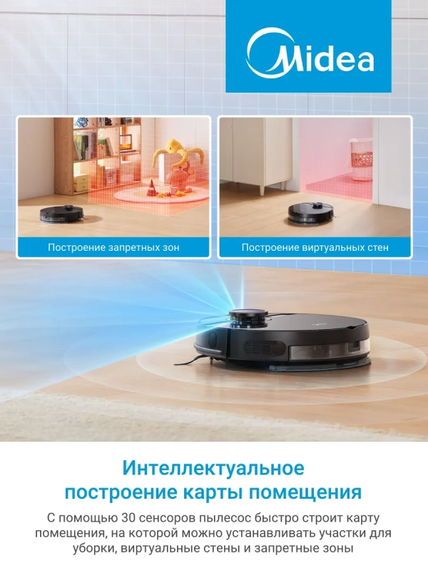 Робот-пылесос VCR M7 EVO, Wi-Fi, сухая и влажная уборка