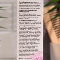 Шампунь против выпадения волос дерматологический, 200 мл