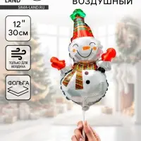 Воздушный шар фольгированный 12" «Снеговик с шарфиком в полоску»
