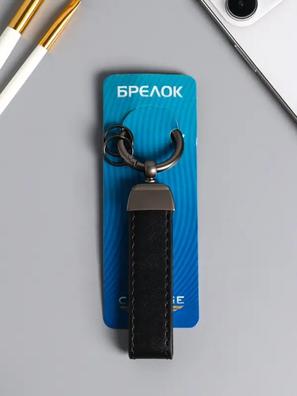 Брелок кожзам, металл  Брелок кожзам, металл "Ремешок" чёрный матовый 12,2х2,3х0,7 см