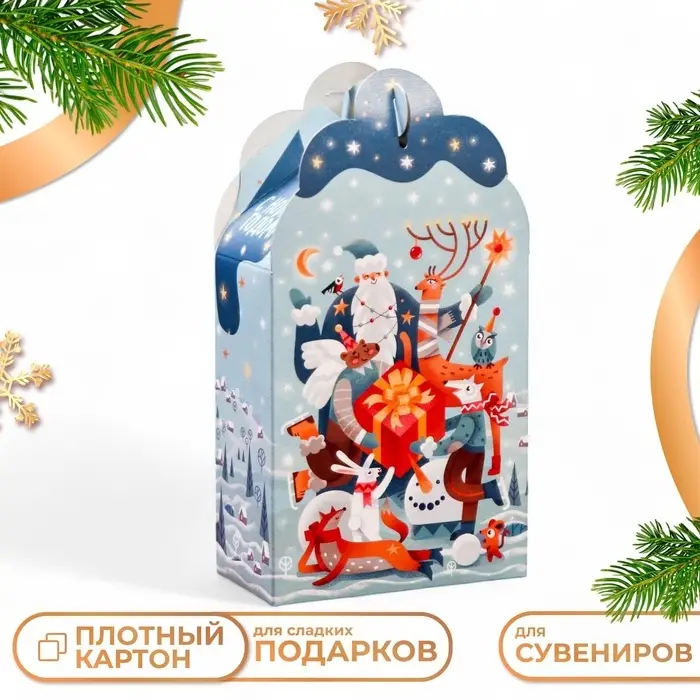 Подарочная новогодняя коробка «Фантазия» в зелёном, упаковка, 11.1×5.8×20.5 см Подарочная новогодняя коробка «Фантазия» в зелёном, упаковка, 11.1×5.8×20.5 см