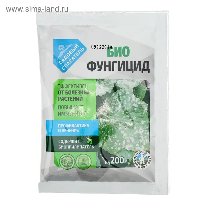 БИО фунгицид &laquo;Садовый спасатель&raquo;, от болезней растений, 20 г