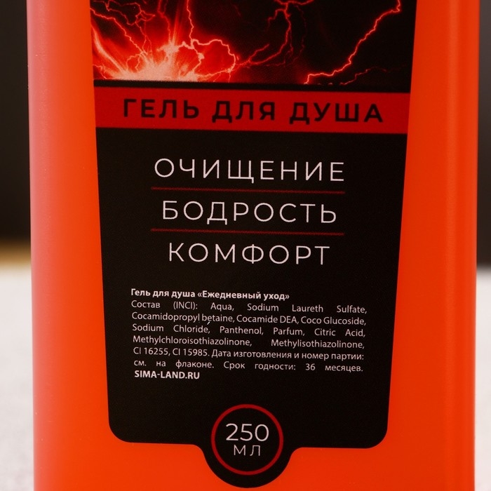 Подарочный набор косметики «Запас мужика», гель для душа 250 мл, шампунь для волос 250 мл, носки, HARD LINE Подарочный набор косметики «Запас мужика», гель для душа 250 мл, шампунь для волос 250 мл, носки, HARD LINE