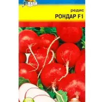 Семена Редис &laquo;Рондар&raquo; F1 0.4 г