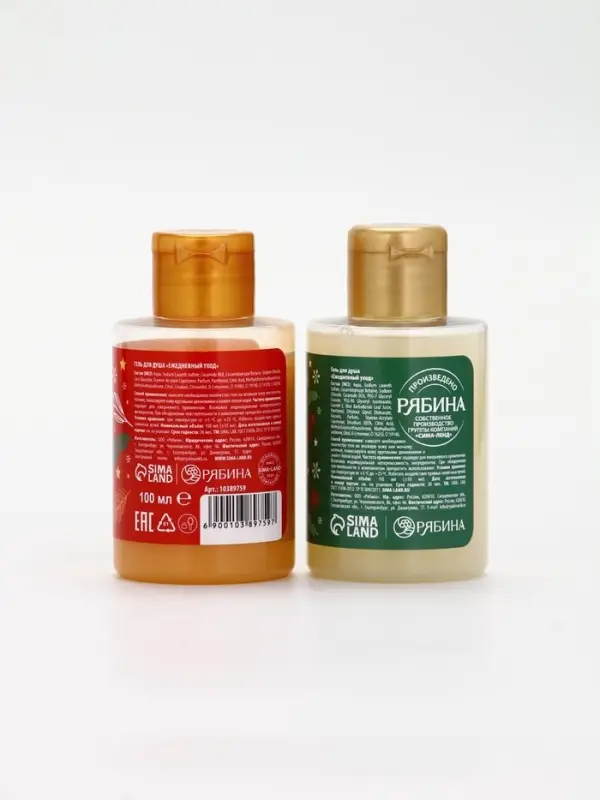 Подарочный набор новогодний в санях: гель для душа 2 шт., соль для ванны и мочалка, URAL LAB Подарочный набор новогодний в санях: гель для душа 2 шт., соль для ванны и мочалка, URAL LAB