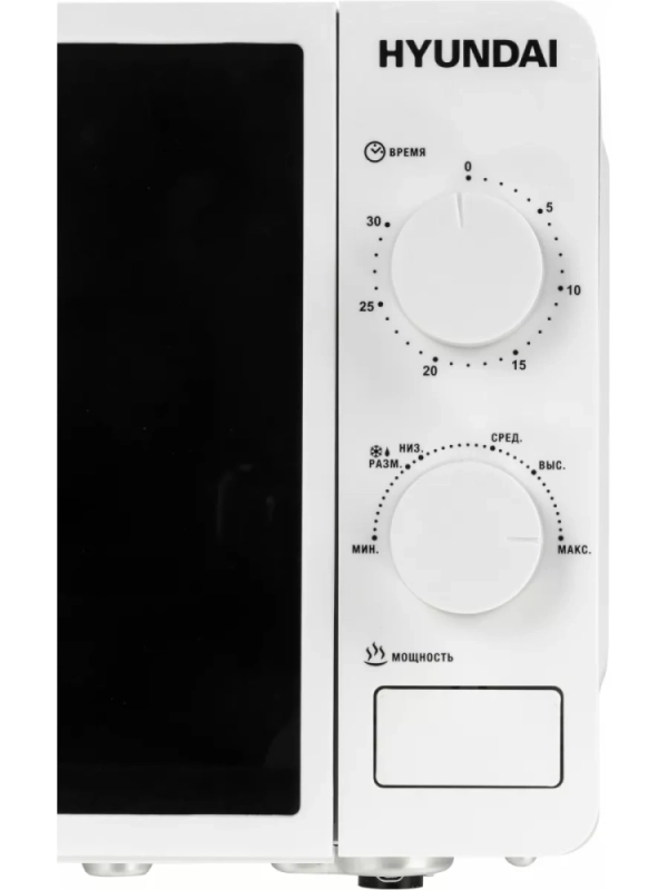 Микроволновая Печь HYM-M2003 20л. 700Вт белый