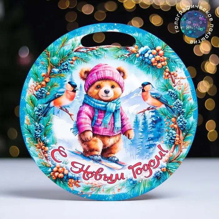 Доска разделочная сувенирная "Медведь.С новым годом", d=25.5 см