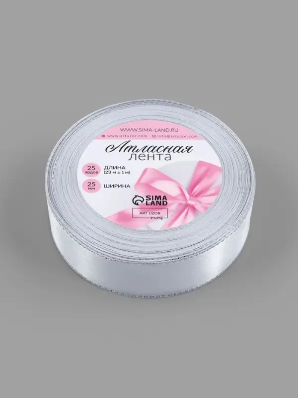 Лента атласная, с серебряным люрексом, 25 мм, 23±1 м, белая №001 Лента атласная, с серебряным люрексом, 25 мм, 23±1 м, белая №001