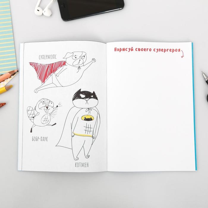 Скетчбук-каракули  Скетчбук-каракули "Для творческих котиков", 32 листа