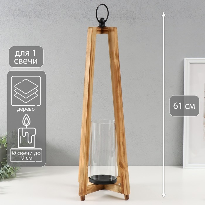 Подсвечник дерево на 1 свечу Подсвечник дерево на 1 свечу "Фонарь - Латерн" d=9 см 22х22х61 см