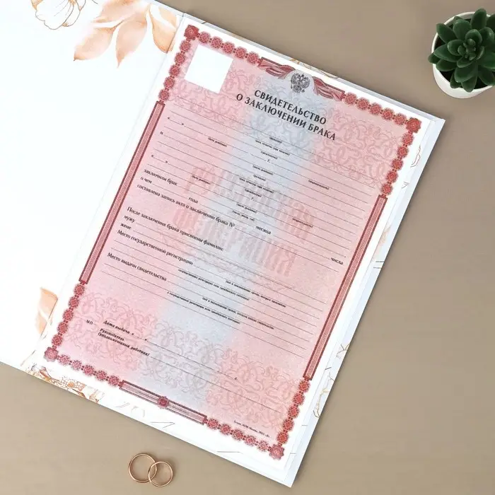 Папка для свидетельства о заключении брака «Цветы и золото», ВБ, 23.5 х 31.4 см Папка для свидетельства о заключении брака «Цветы и золото», ВБ, 23.5 х 31.4 см
