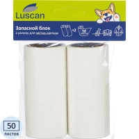 Ролик для чистки одежды Luscan запасной блок 2 х 50 л