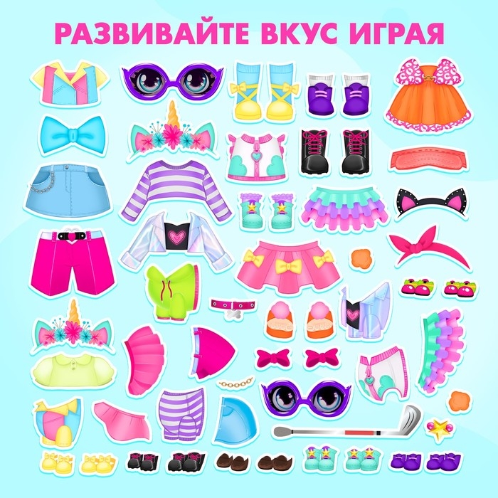 Магнитная игра «Малышка с питомцем», в коробке Магнитная игра «Малышка с питомцем», в коробке