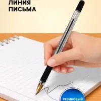 Ручка шариковая MunHwa. MC Gold, чёрный стержень, узел 0.5 мм, резиновый упор
