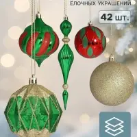 Ёлочные игрушки &laquo;Ассорти&raquo;, набор 42 шт., красный/зелёный