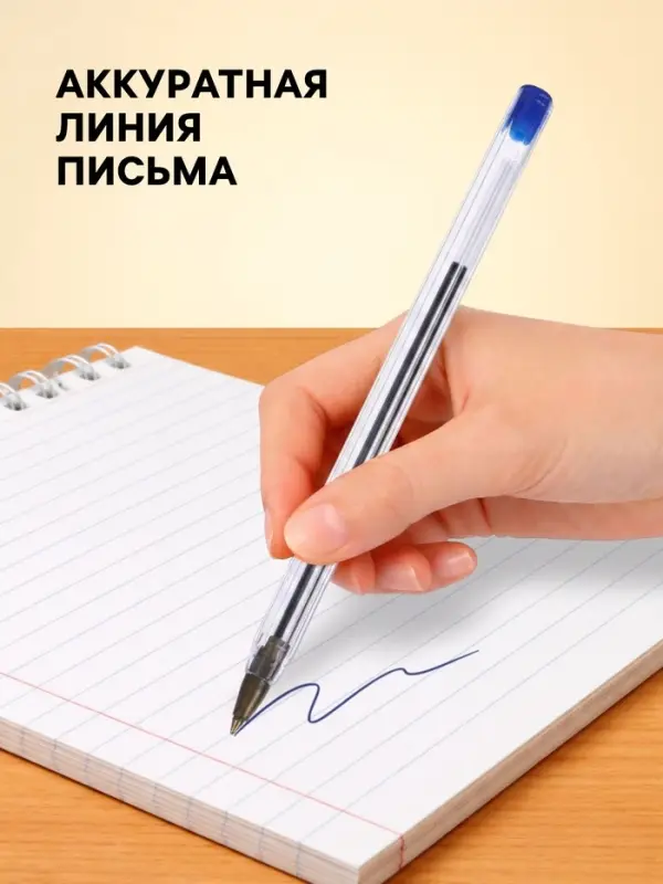 Набор шариковых ручек Calligrata, 3 штуки, синий стержень, узел 1.0 мм, прозрачный корпус с синим колпачком