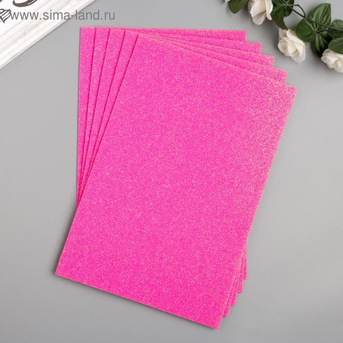 Фоамиран  Фоамиран "Неоновый блеск - ярко-розовый" 2 мм формат А4 (набор 5 листов)