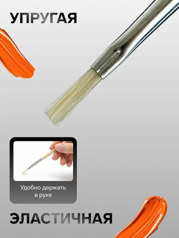 Кисть для рисования, щетина, № 2, Calligrata, плоская, деревянная ручка