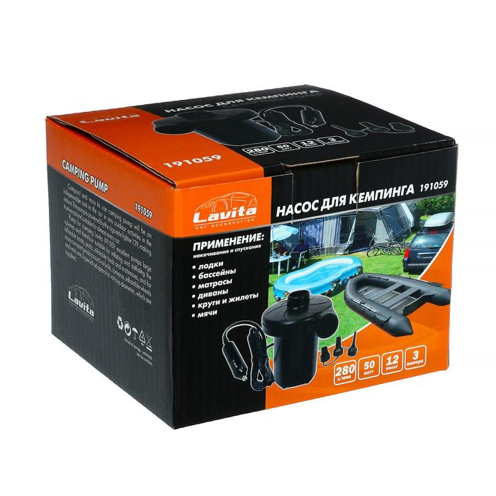 Насос электрический 12 В Lavita, от прикуривателя, 3 насадки Насос электрический 12 В Lavita, от прикуривателя, 3 насадки