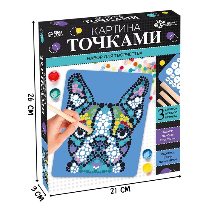 Картина точками «Собака» Картина точками «Собака»