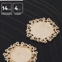 Рамка с сеттингом (набор 4 шт.), площадка 14 мм, JC-611, цвет золото