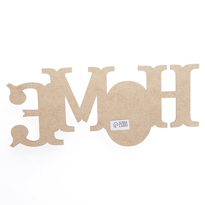 Ключница настенная &laquo;Home&raquo;, 21 х 9 см.