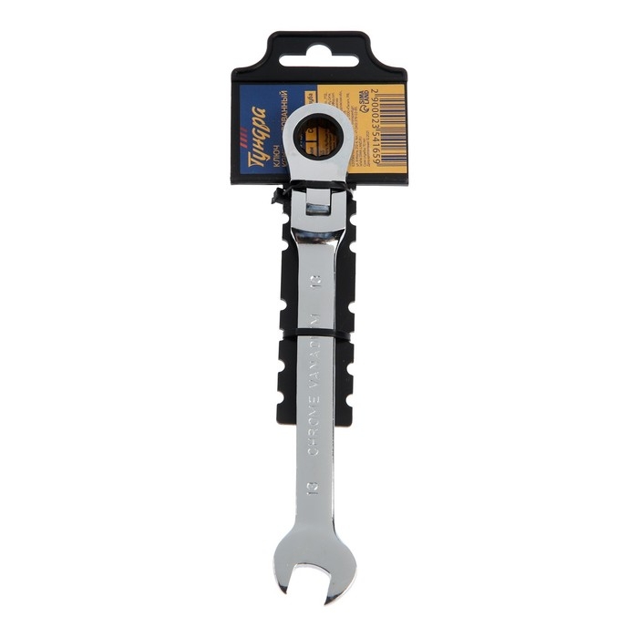 Ключ комбинированный трещоточный шарнирный ТУНДРА, CrV, полированный, 72 зуба, 13 мм Ключ комбинированный трещоточный шарнирный ТУНДРА, CrV, полированный, 72 зуба, 13 мм