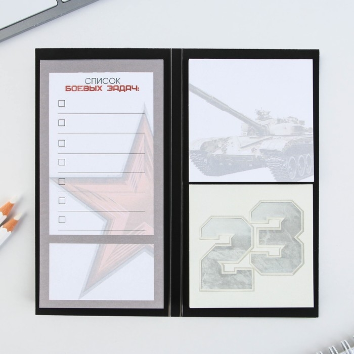 Блок для записей с отрывными листами, в открытке, 30 листов «С днем защитника отечества. 23 февраля» Блок для записей с отрывными листами, в открытке, 30 листов «С днем защитника отечества. 23 февраля»