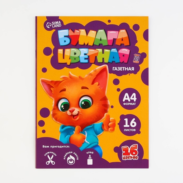 Набор школьника "Учись на 5+"