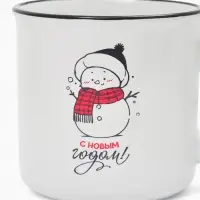Кружка чайная новогодняя «С новым годом!», 530 мл Кружка чайная новогодняя «С новым годом!», 530 мл