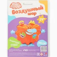 Воздушный шар фольгированный 29" &laquo;Бодо Бородо, Яркие Морфы&raquo;