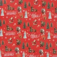 Бумага упаковочная глянцевая &laquo;Счастливого праздника&raquo;, 1 лист, 70&times;100 см