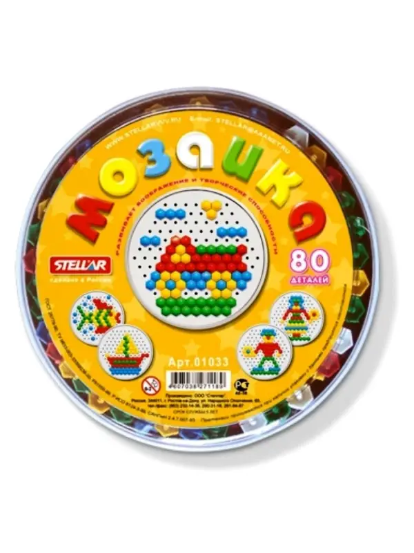 Мозаика круглая STELLAR, диаметр 13 мм, 80 шт.