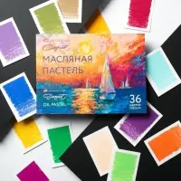 Пастель масляная 36 цветов, ЗХК &laquo;Сонет&raquo;, 10/69, круглая