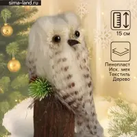 Фигурка &laquo;Пушистик: Совушка Белая на пеньке&raquo;, 8&times;7.5&times;15 см