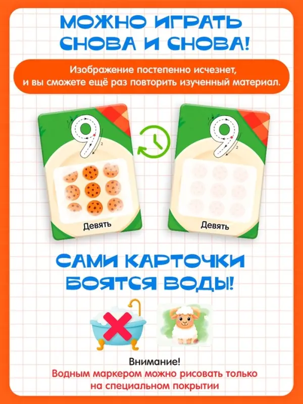 Развивающий набор &laquo;Цифры, знаки и фигуры&raquo;, 3+