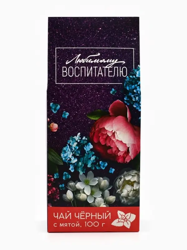Чай чёрный &laquo;Любимому воспитателю&raquo;, вкус: мята, 100 г
